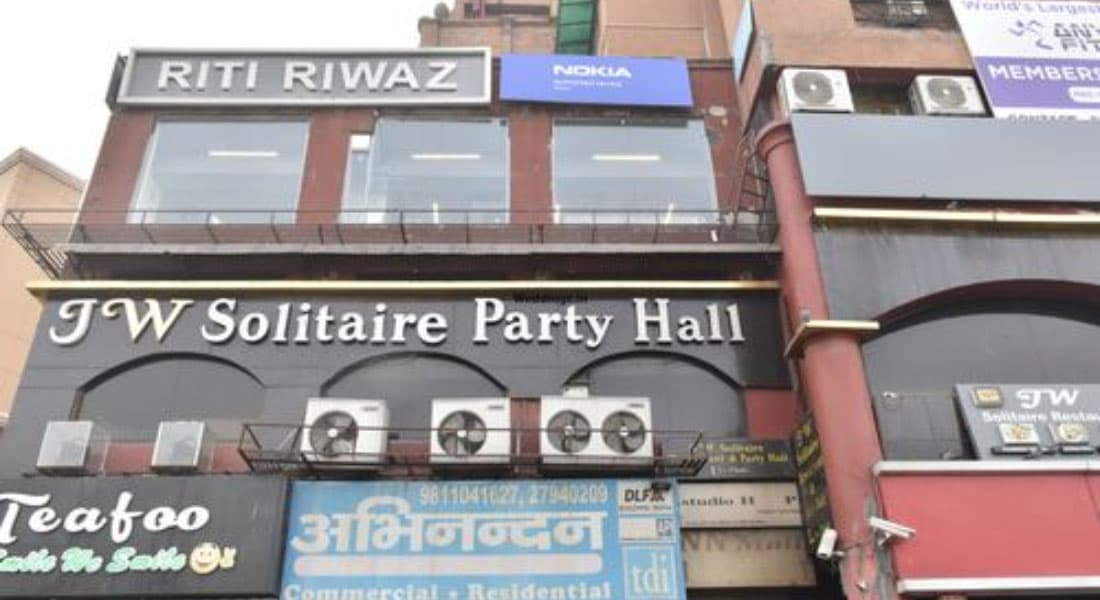 Riti Riwaj Banquet Hall - Image 1