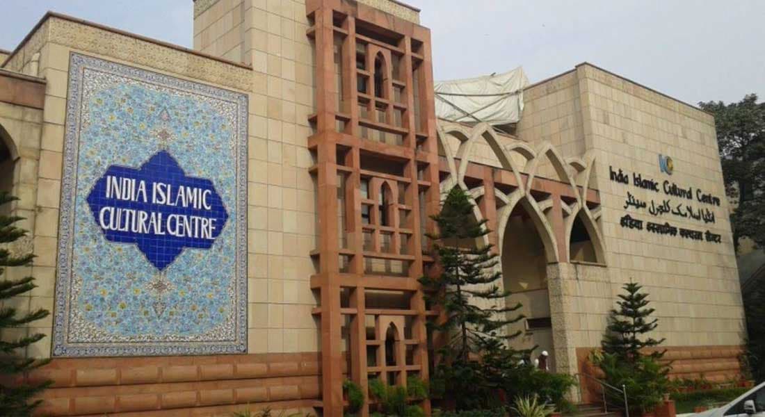 India Islamic Cultural Centre - Image 3