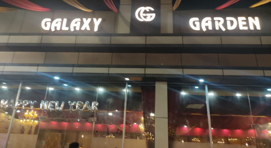 Galaxy Garden - Image 1