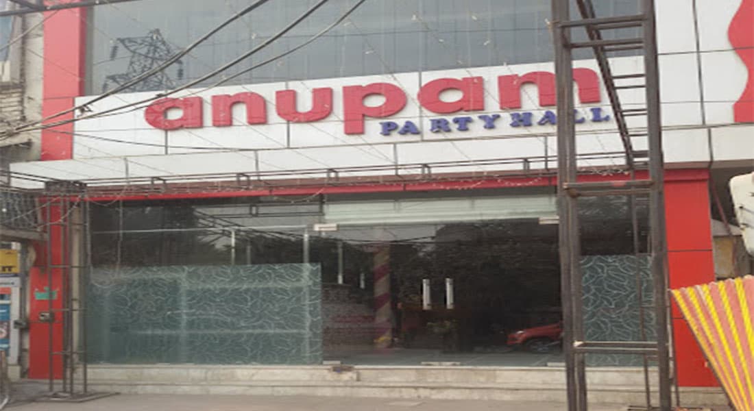 Anupam Party Hall - Image 1