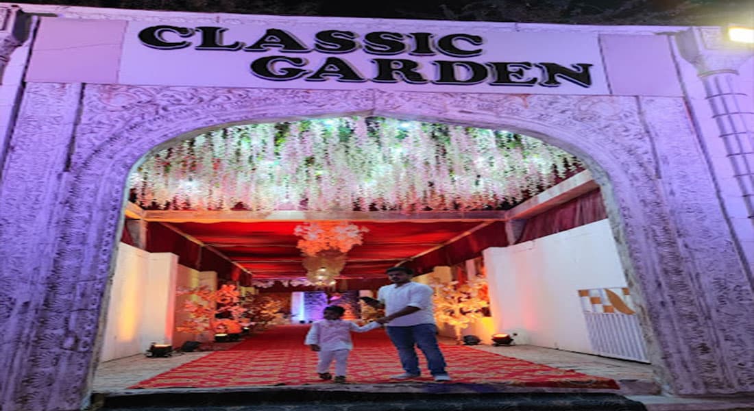 Classic Garden - Image 1