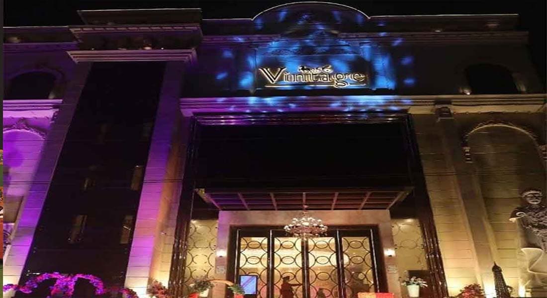 Vintage Banquet - Image 1